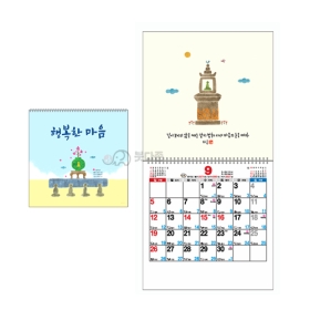 Y7호 행복한마음 국6절(대) 벽걸이달력  (306x630mm) 2027년 불교달력