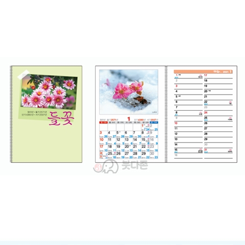 Y52호 들꽃 미니수첩 (수첩달력)  (90&times;130mm) 2027년 불교달력