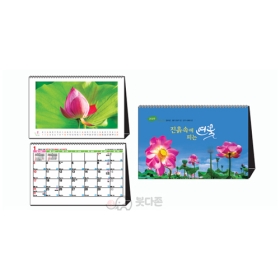 Y53호 진흙속에 피는 연꽃 탁상용 달력 (230&times;152mm) 2027년 불교달력
