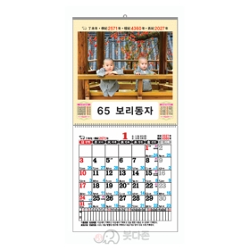 Y66호 보리동자 - 12절 마닐라 달력  (260&times;270mm) 2027년 불교달력