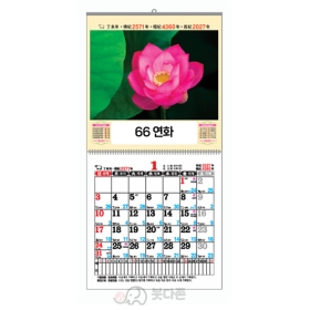 Y66호 연화 - 12절 마닐라 달력  (260&times;270mm) 2027년 불교달력