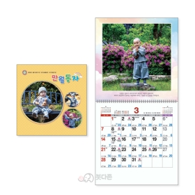 S8호 만월동자 국6절(대) 벽걸이달력  (310x310mm) 2027년 불교달력
