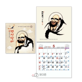 S21호 행선달마 국6절(대) 벽걸이달력  (310x310mm) 2027년 불교달력