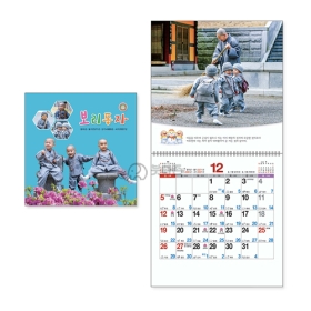 S25호 보리동자 국12절(소) 벽걸이달력  (260x266mm) 2027년 불교달력