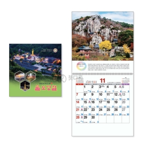 S27호 불보명찰 국12절(소) 벽걸이달력  (260x266mm) 2027년 불교달력