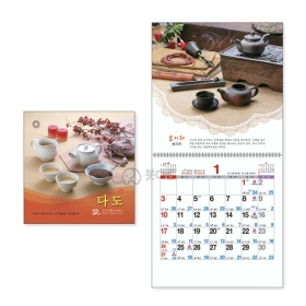 S32호 다도 국12절(소) 벽걸이달력  (260x266mm) 2027년 불교달력