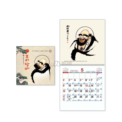 S37호 보리달마 국12절(소) 벽걸이달력  (260x266mm) 2027년 불교달력