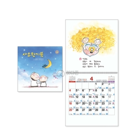 S39호 사소한 기쁨 국12절(소) 벽걸이달력  (260x266mm) 2027년 불교달력
