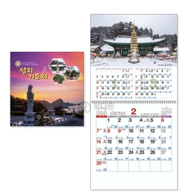 S40호 성지기도처 국12절(소) 벽걸이달력  (260x266mm) 2027년 불교달력