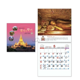 S43호 붓다의 향기 국12절(소) 벽걸이달력  (260x266mm) 2027년 불교달력