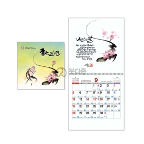 S50호 좋은인연 국12절(소) 벽걸이달력  (260x266mm) 2027년 불교달력