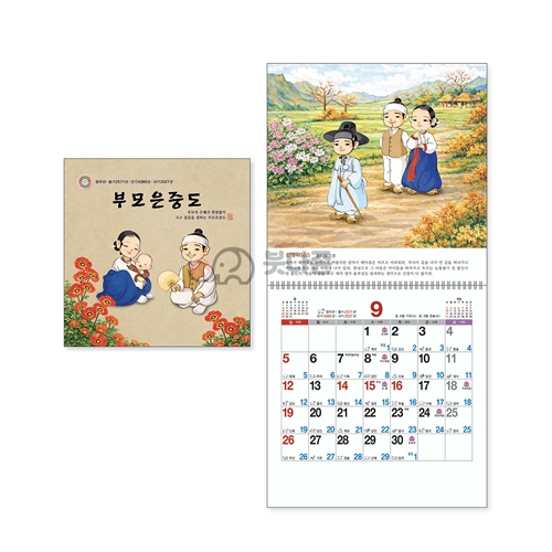 S52호 부모은중도 국12절(소) 벽걸이달력  (260x266mm) 2027년 불교달력