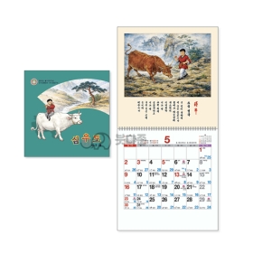 S53호 심우도 국12절(소) 벽걸이달력  (260x266mm) 2027년 불교달력