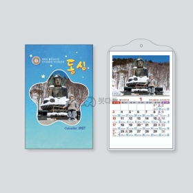 S56호 동심 차량용 미니달력(비닐)  (94&times;146mm) 2027년 불교달력