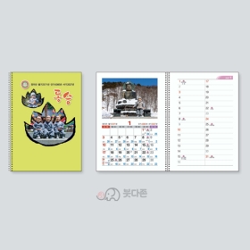 S66호 동승 미니수첩 (수첩달력)  (96&times;135mm) 2027년 불교달력