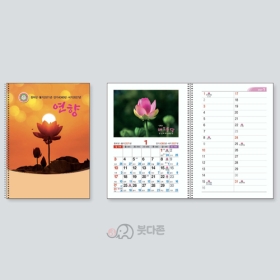 S69호 연향 미니수첩 (수첩달력)  (96&times;135mm) 2027년 불교달력