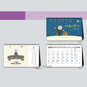 S70호 마음의향기 탁상용 달력 (250&times;165mm) 2027년 불교달력