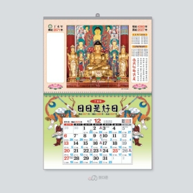 S78호  석가모니삼존불 - 8절 마닐라 달력  (380&times;265mm) 2027년 불교달력