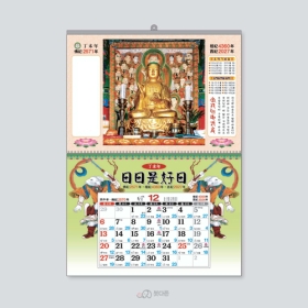 S79호  도솔암 지장보살 - 8절 마닐라 달력  (380&times;265mm) 2027년 불교달력