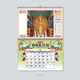 S80호  천수천안 - 8절 마닐라 달력  (380&times;265mm) 2027년 불교달력