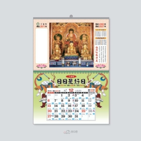 S81호  아미타 삼존불 - 8절 마닐라 달력  (380&times;265mm) 2027년 불교달력