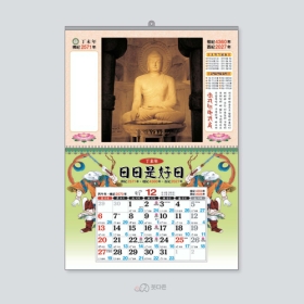 S84호 석굴암 석가모니 - 8절 마닐라 달력  (380&times;265mm) 2027년 불교달력