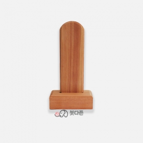 향미니위패(소)17cm