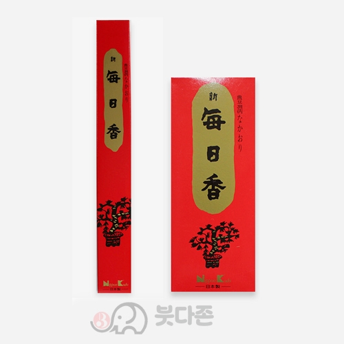 신매일향 (장/단) 택1
