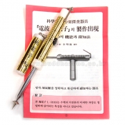 전자로드 수맥봉(전파 지전자 엘로드)