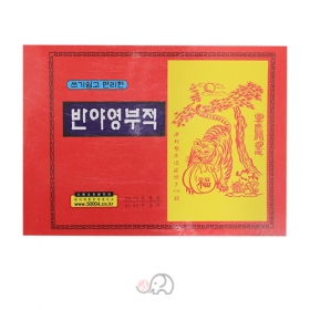 반야영부적(비닐코팅)