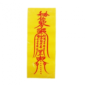 인연부(경면인쇄100장)