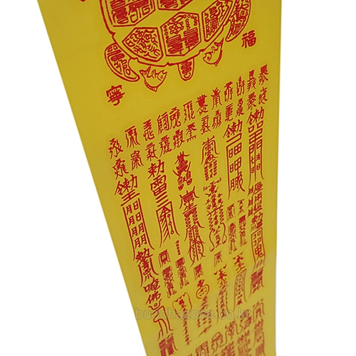 공단 만수만복부 (백색/노랑 택1) 115cm