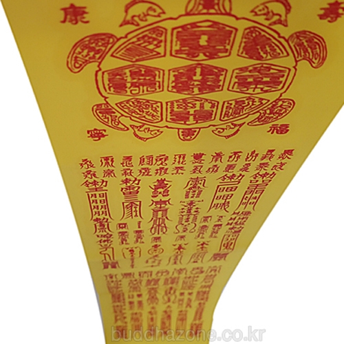 공단 만수만복부 (백색/노랑 택1) 115cm