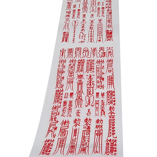 공단 만수만복부 (백색/노랑 택1) 115cm