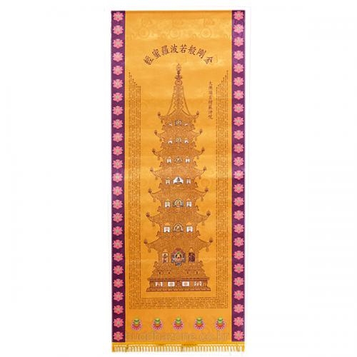 고급양단 금강경탑다라니 족자(70x175cm)