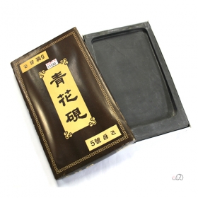 청화연(靑花硯) 벼루 5호 (13.5*22.5cm)