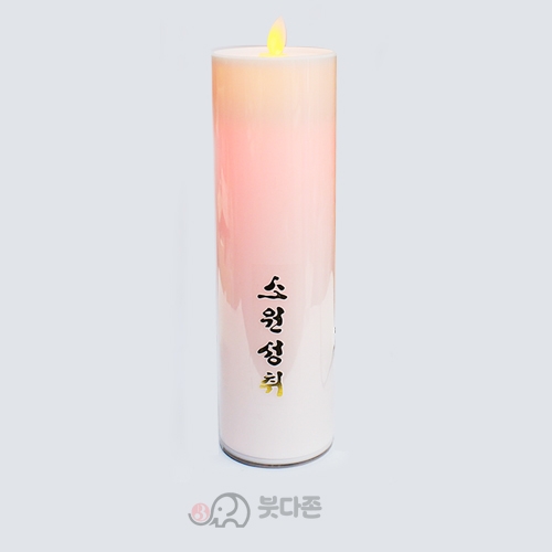 LED흔들전기양초(소원성취)m  약25cm
