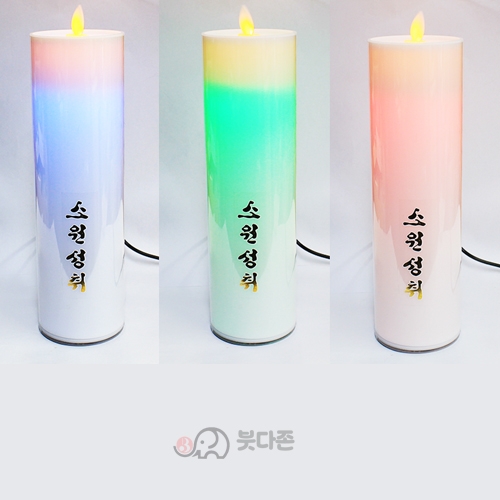 LED흔들전기양초(소원성취)m  약25cm