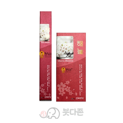 해늘 - 체리블라썸 (장/단)