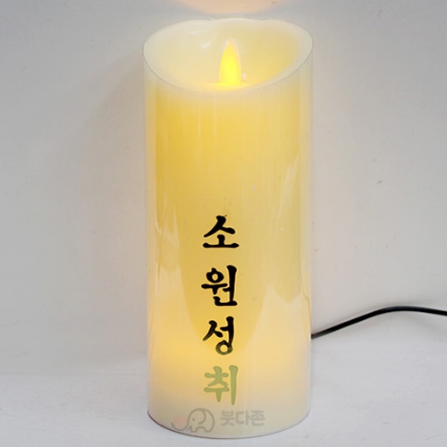 LED 흔들전기양초(18cm)(종류4가지 택1) - (건전지양초 겸용)