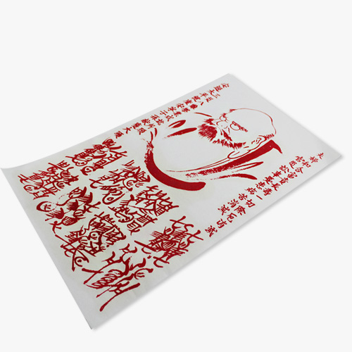 경면주사 달마 종합부(27 x 46cm)