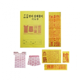 한지삼재풀이(속옷포함)m(100개이상800원)