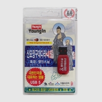 영인스님 -신묘장구대다라니USB (천수경, 지장정근 포함)