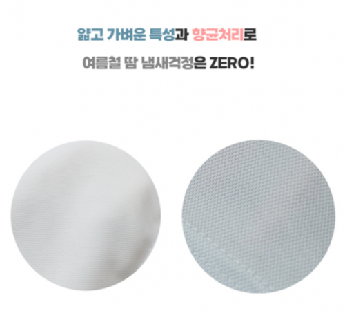 여름용 쿨맥스 반팔티셔츠 - 회색/흰색(KW)