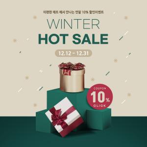 이편한매트 연말세일.jpg