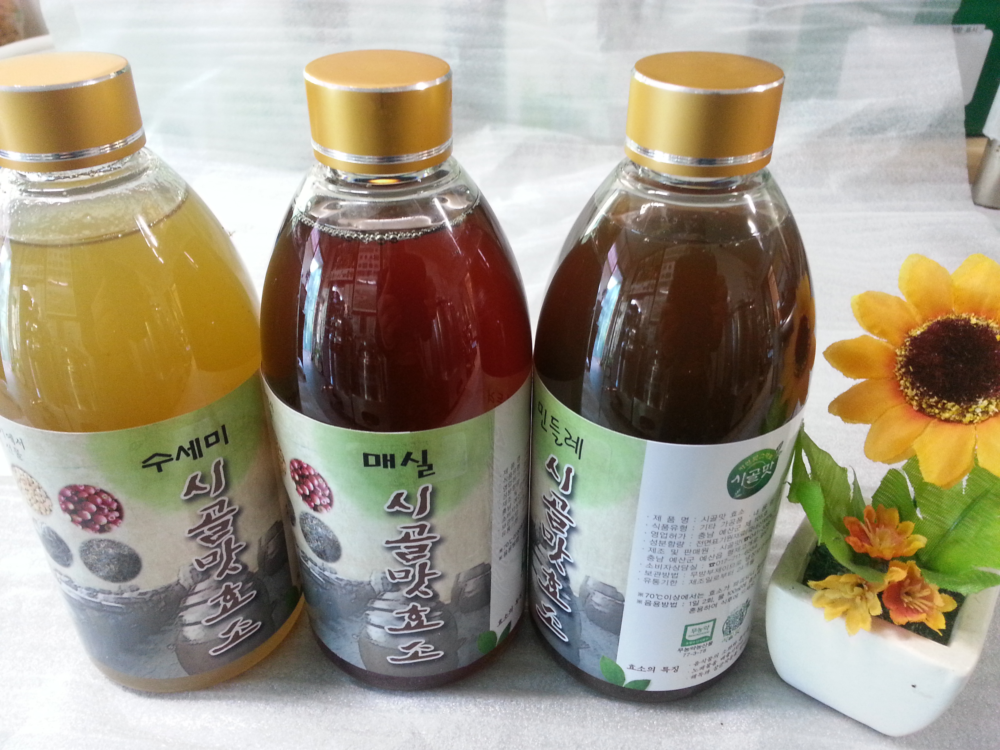 수세미 효소