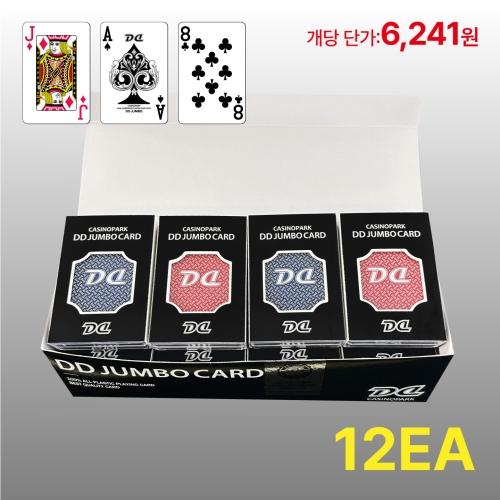 DD카드 점보 1박스(12개)