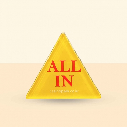 올인버튼 옐로우