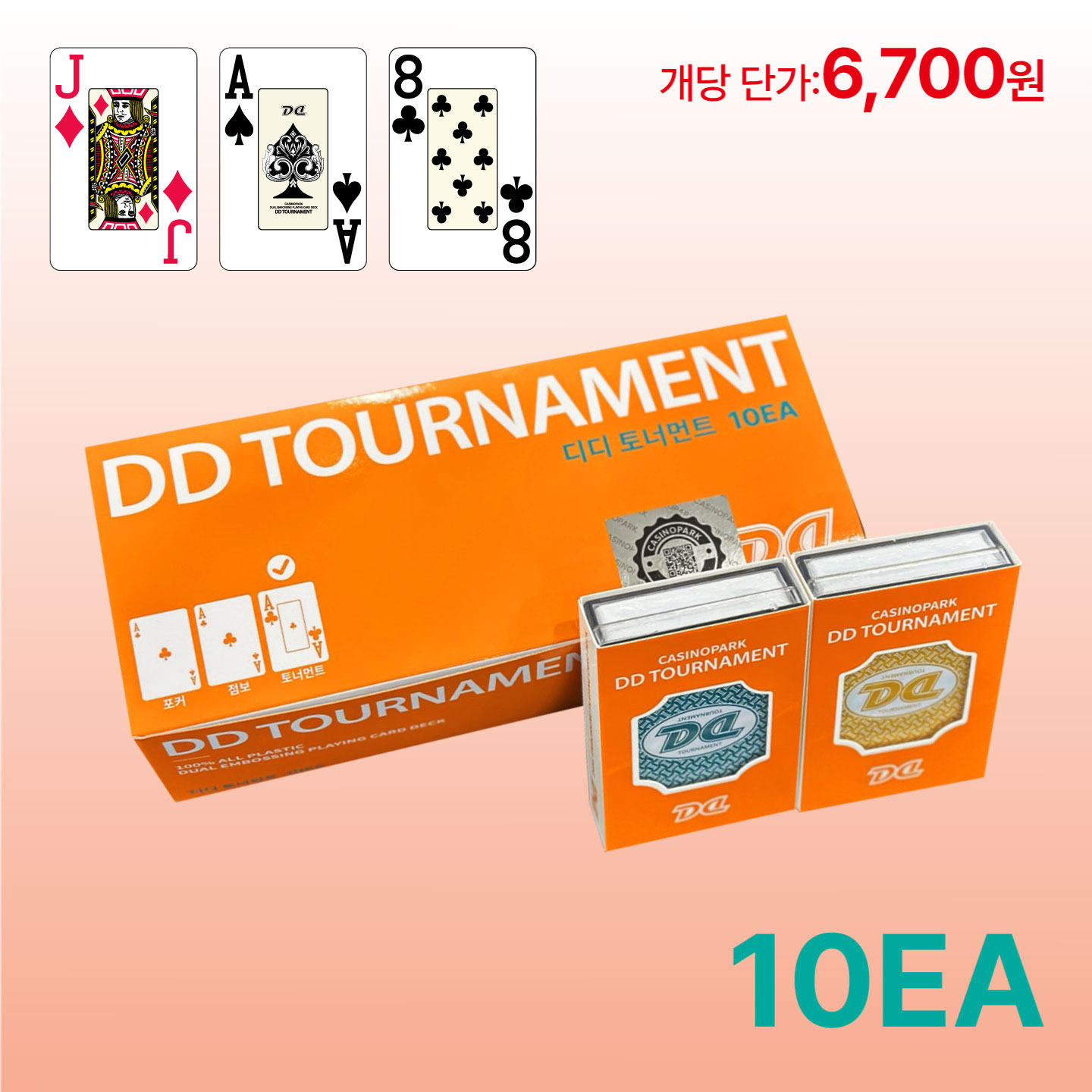 DD카드 토너먼트 10EA 1박스