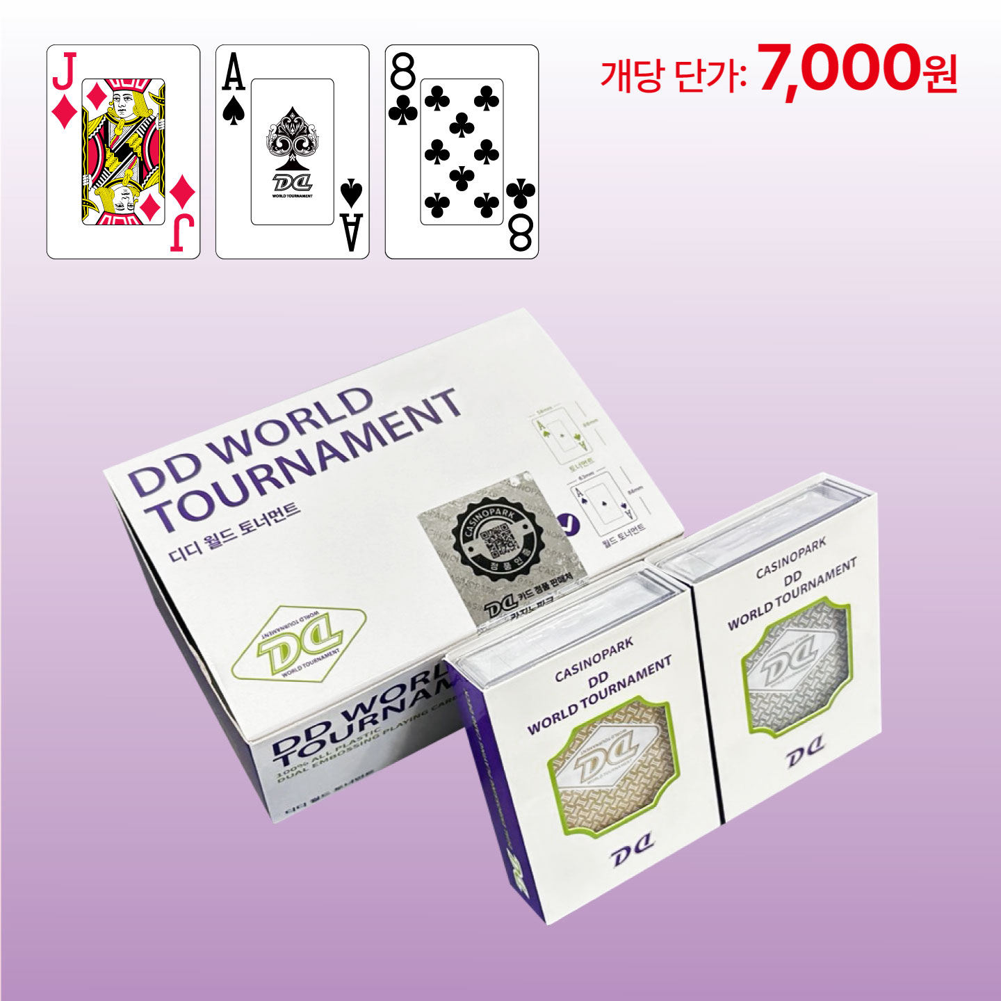 DD카드 월드 토너먼트 1박스 (6개)